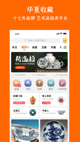 乐鱼平台app下载官网截图2